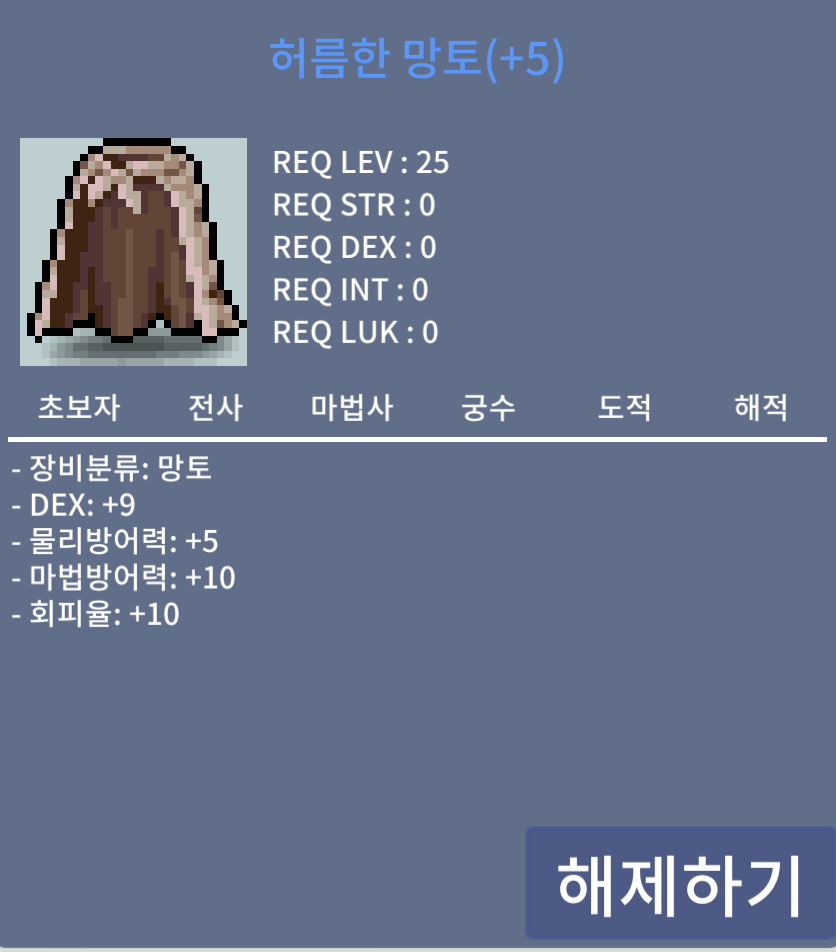 덱9 허망 팝니다 / 4300만