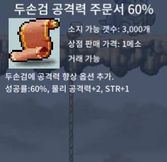 두손검 공 60% / 24 / 10장이상보유,급처중 / https://open.kakao.com/o/s3OhaYje