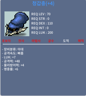급처 갑충 공48 럭7 / 4000만 / https://open.kakao.com/o/s8i3nBXf