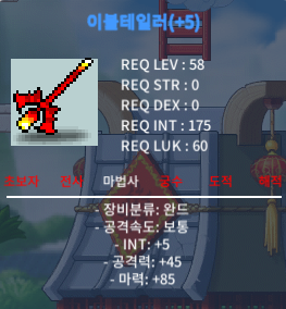 합마 90 이블테일러 ㅍㅍ / 400 / 합마 90 이블테일러 ㅍㅍ / https://open.kakao.com/o/sQKgBf7d