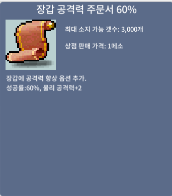 장공 60% / 1장 팔아요 / 3,500,000 / https://open.kakao.com/o/szVvKmVf  연락주세요 / 품목 말해주세요!  / 채팅도 받습니다.