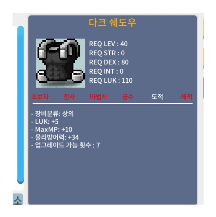 40제 상의 럭5팜 / 40만 / https://open.kakao.com/o/s76qUDVf