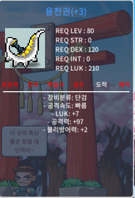 용천권 팝니다 / 600 / 공97 / https://open.kakao.com/o/seKBhM0f