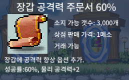 장공 60% 5장 팝니다 / 120만 / https://open.kakao.com/o/gA7ow42f