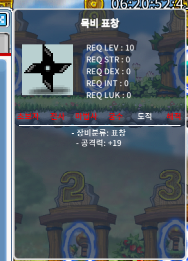목비 90에 팝니다 / 90 / 목비 / https://open.kakao.com/o/sn4EfPSf