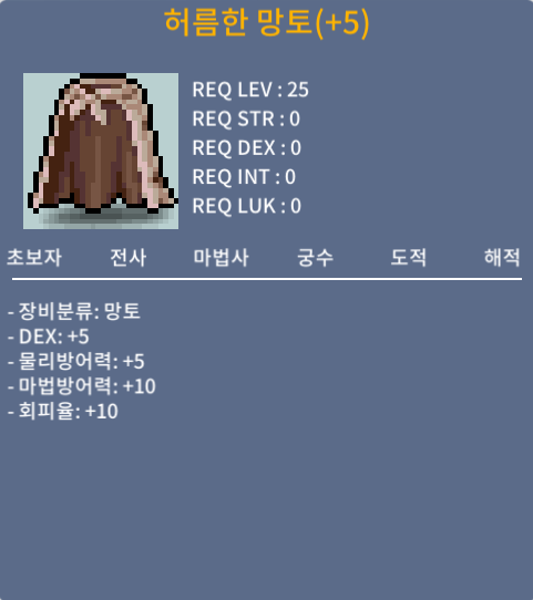 덱떡 허망 팝니다 500 / 500만 / https://open.kakao.com/o/s2bfisXf