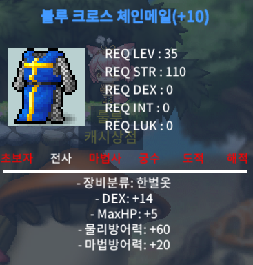 35제 한벌옷 덱떡14 / 200 / 덱떡14 / https://open.kakao.com/o/gN644DVf