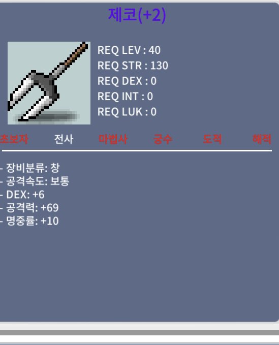 제코 / 1000000 / 제코 창공 10퍼 2작 / https://open.kakao.com/o/sFTyNzUf