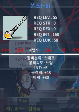 합마 85 쏜즈 / 300 / https://open.kakao.com/o/sIE4Fbag