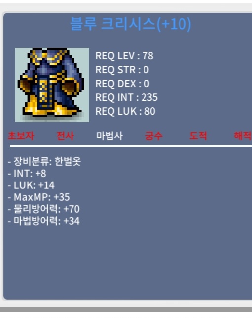 블루 크리시스 / 2200 / 합22 / https://open.kakao.com/o/sNgs73Pf