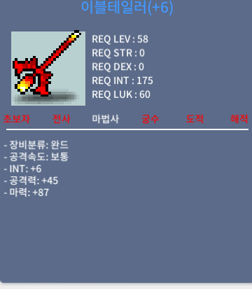 이블테일러 합마 93 / 950 / 이블테일러 합마 93 / 채팅/https://open.kakao.com/o/spky6UTf