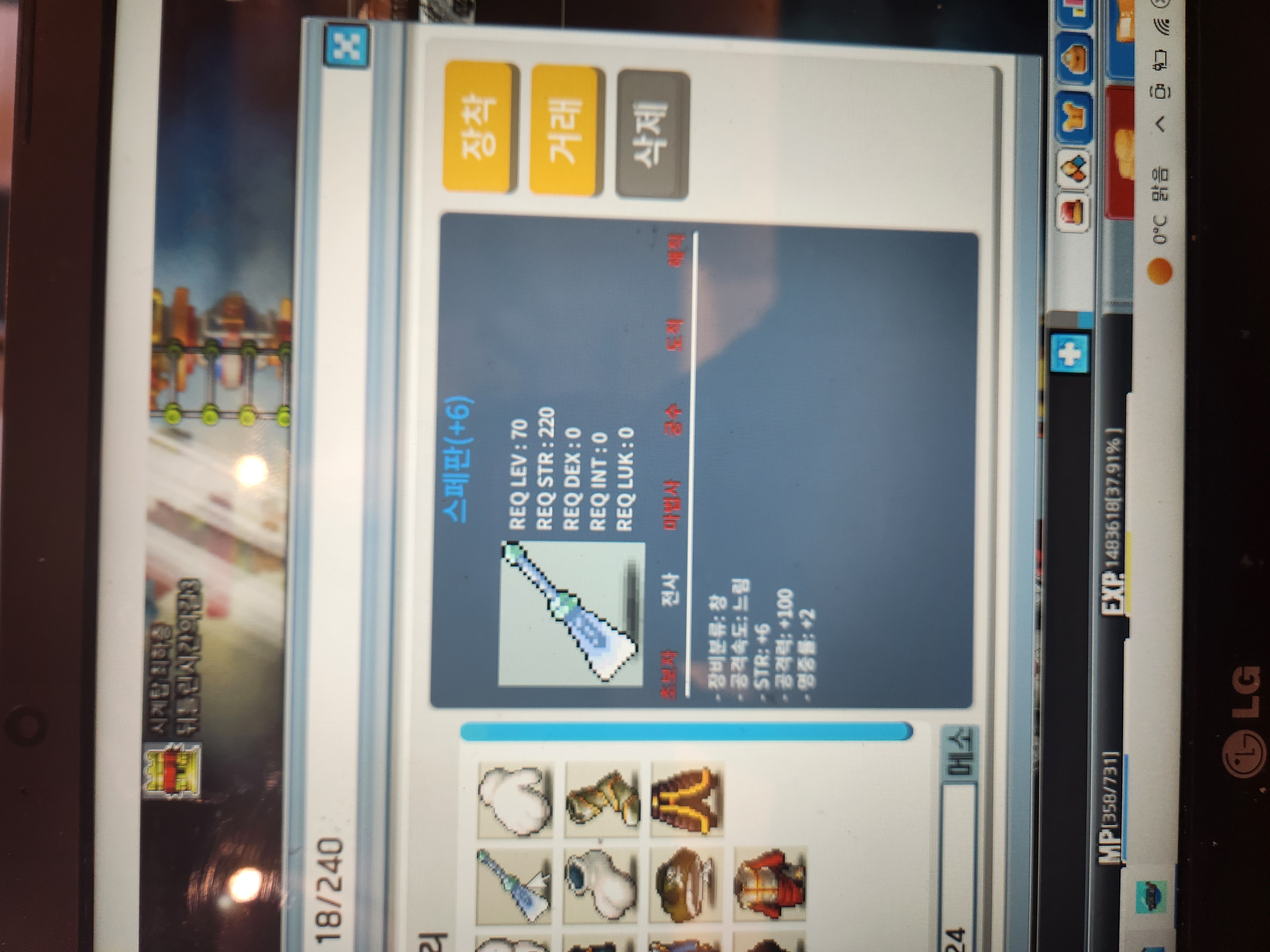 스페판 / 2200 / 스피판 / https://open.kakao.com/o/s0tw9ZTf