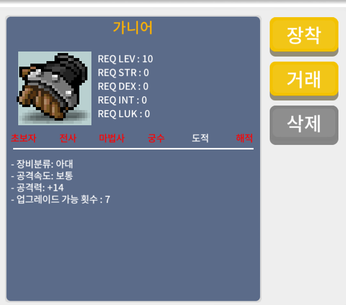 공14 가니어(노작) / 350만 / 4상옵 / 오픈카톡방