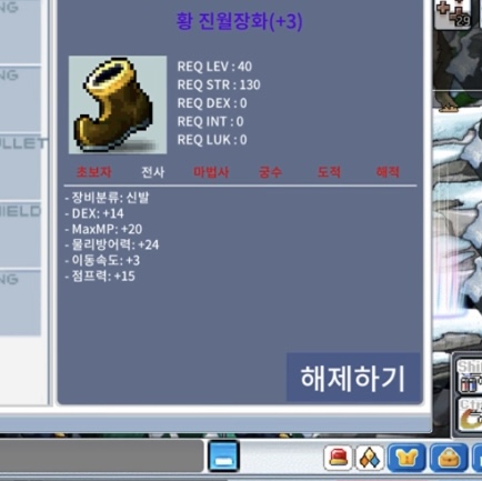 40제 합14 신발 / 1.4 / 신점10 3작 / https://open.kakao.com/o/sRAqgnMf