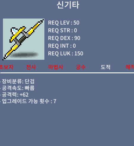 노작 신기타 / 250,000 / 250,000 / 신기타 / 채팅