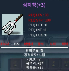 (칼답) 4명작급 삼지창 팜 / 60만 / https://open.kakao.com/o/sbrTyl2f