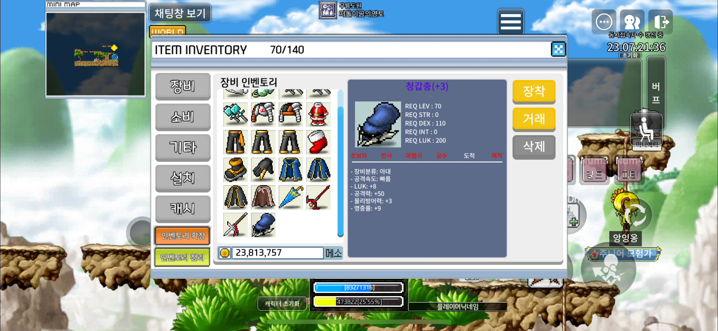 청갑충 팝니다 공50럭8 / 2.0 / https://open.kakao.com/o/s2kAGG2c 연락주세요!