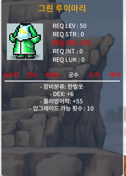 그린 루이마리 덱5 30에 팝니다. / 300000 / https://open.kakao.com/o/gGQXatbg