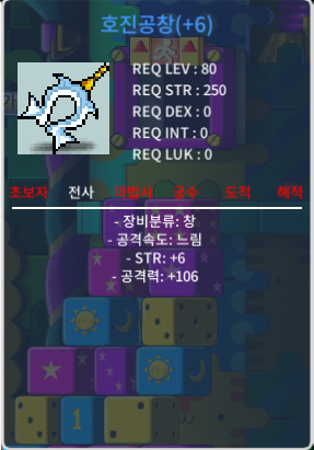 6/106 80제 호진공장 / 1800 / https://open.kakao.com/o/slnZeO7d