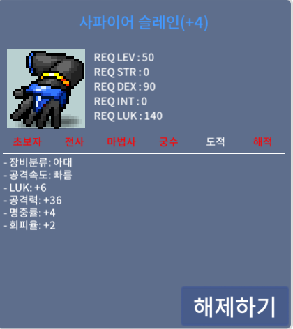 럭6/공36/슬레인 / 500만원 / https://open.kakao.com/o/sAsu1aRf