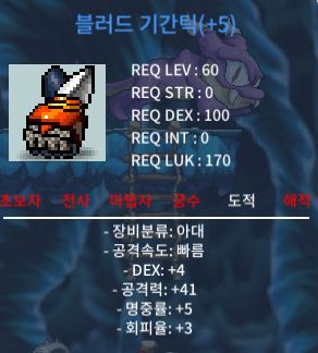 기간틱 덱4 공41 150 / 150 / ㅍㅍㅍㅍㅍㅍㅍㅍ / https://open.kakao.com/o/gFaMRy4f