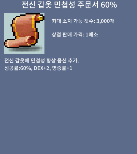 전민 60퍼 / 230만 / 1장 팝니다ㅍㅍㅍ / https://open.kakao.com/o/sctn8J0f