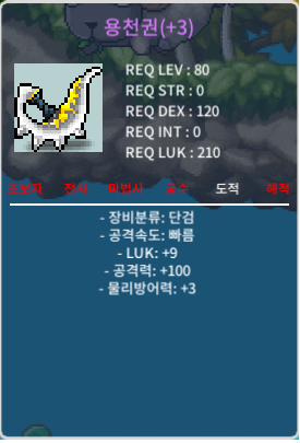 용천권  9/100 / 30,000,000 / (10% 주문서  3작 ) / https://open.kakao.com/o/sDKx9vag