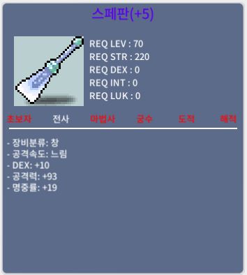 스페판 / 800만 / 공1상옵명1상옵 명5작 / https://open.kakao.com/o/sTQrdTpf