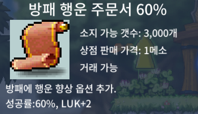 방행 60% ㅍㅍ / 55 / 4장 / https://open.kakao.com/o/sTjgSr9f