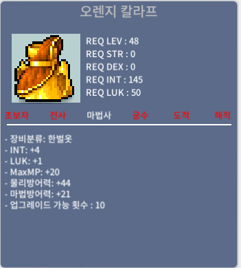48제 한벌옷 ㅍㅍㅍ 합5 15 / 15