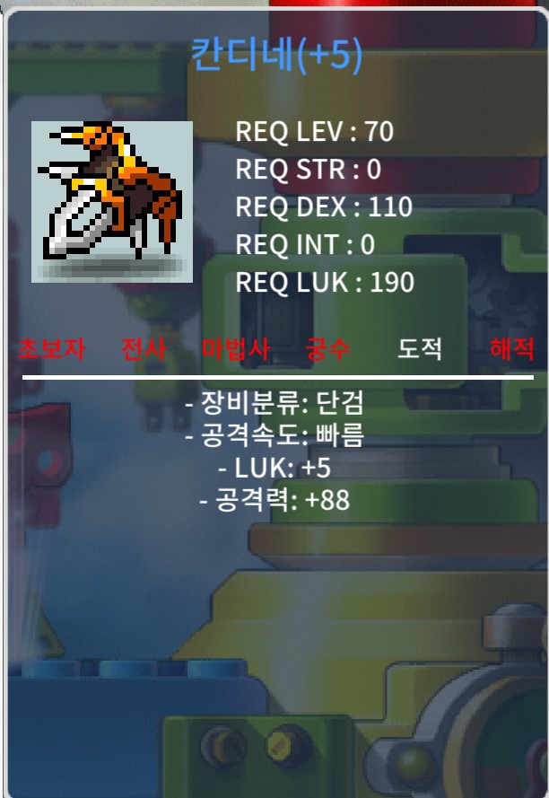 칸디네 5/88 / 400 / https://open.kakao.com/o/sXeSJlUf