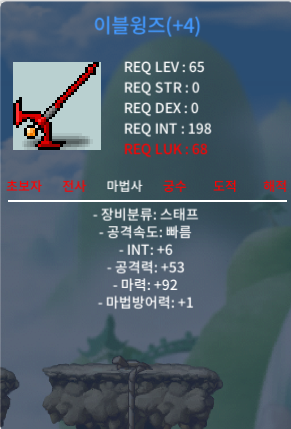 이블윙즈 / 499 / 합마 98 이블윙즈 갸급처 / https://open.kakao.com/o/sKqh472f
