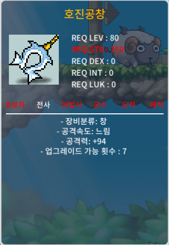 호진공창 2상옵 / 250 / 공94 / https://open.kakao.com/o/sV32ADXf