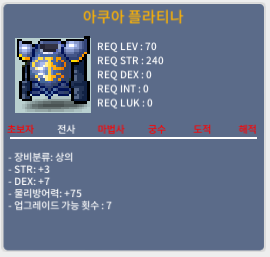 70제 상의 합10 팝니다 / 400 / https://open.kakao.com/o/sPR6LQWf