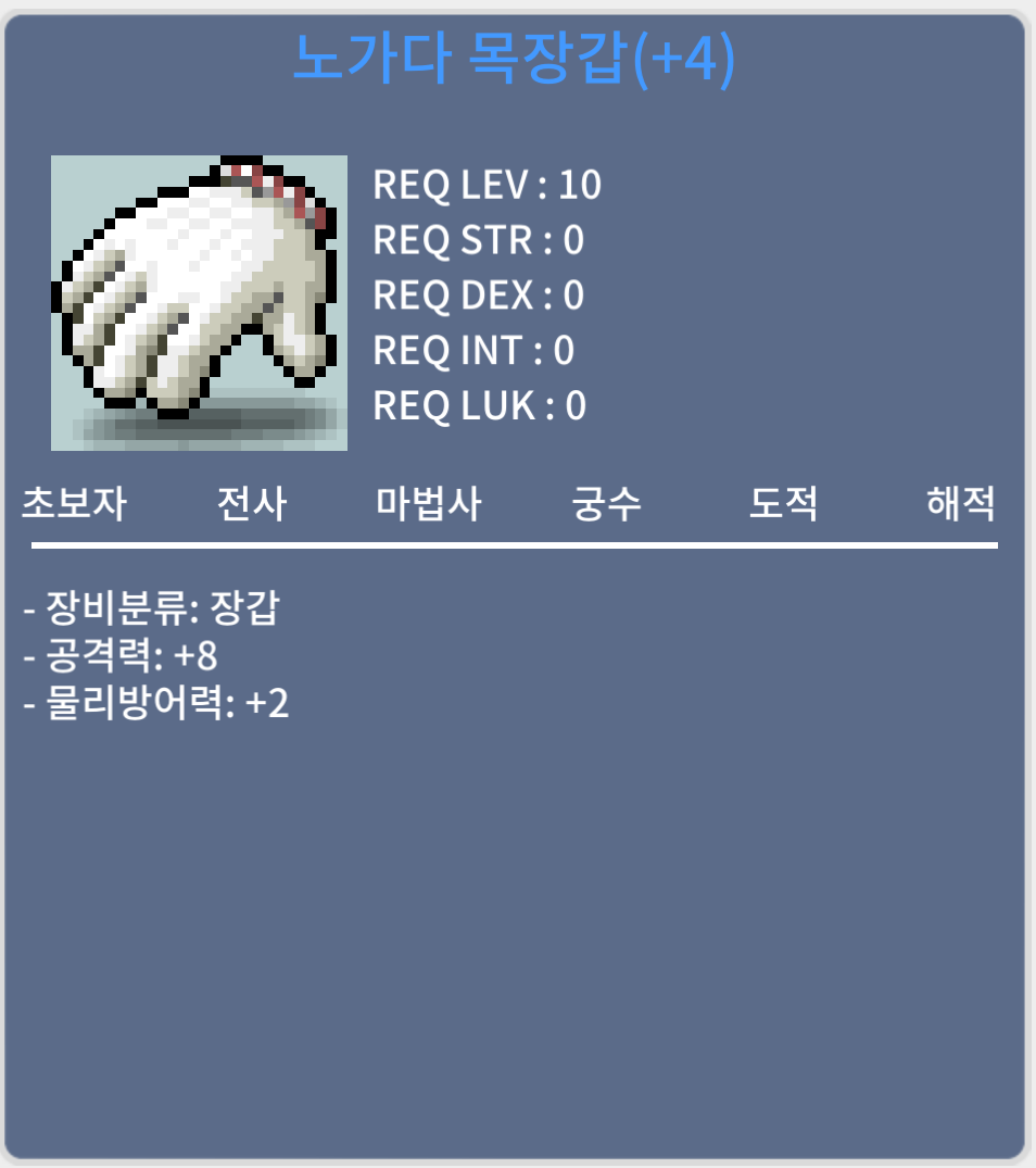 공8 노목 ㅍㅍㅍ / 2400 / 채팅 / 바로거래o / 24000000