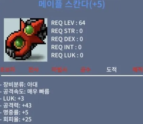 공43 5작 스칸다 / 3500만 / https://open.kakao.com/o/sQyOxuCe