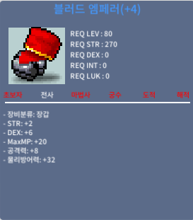 80제 합8공8 2800팝니다 / 2800만 / 합8 공8 / https://open.kakao.com/o/sjvhkXRf