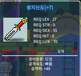(팜) 27제 단검 떡쌍지단도 20만에 팝니다 / 20만 / https://open.kakao.com/o/gOFvUg2f