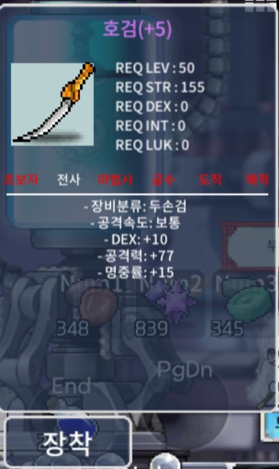2상옵 호검 명5작 공77 400만 팝니다. / 4000000 / 명5작 2상옵 / https://open.kakao.com/o/gAesln0f