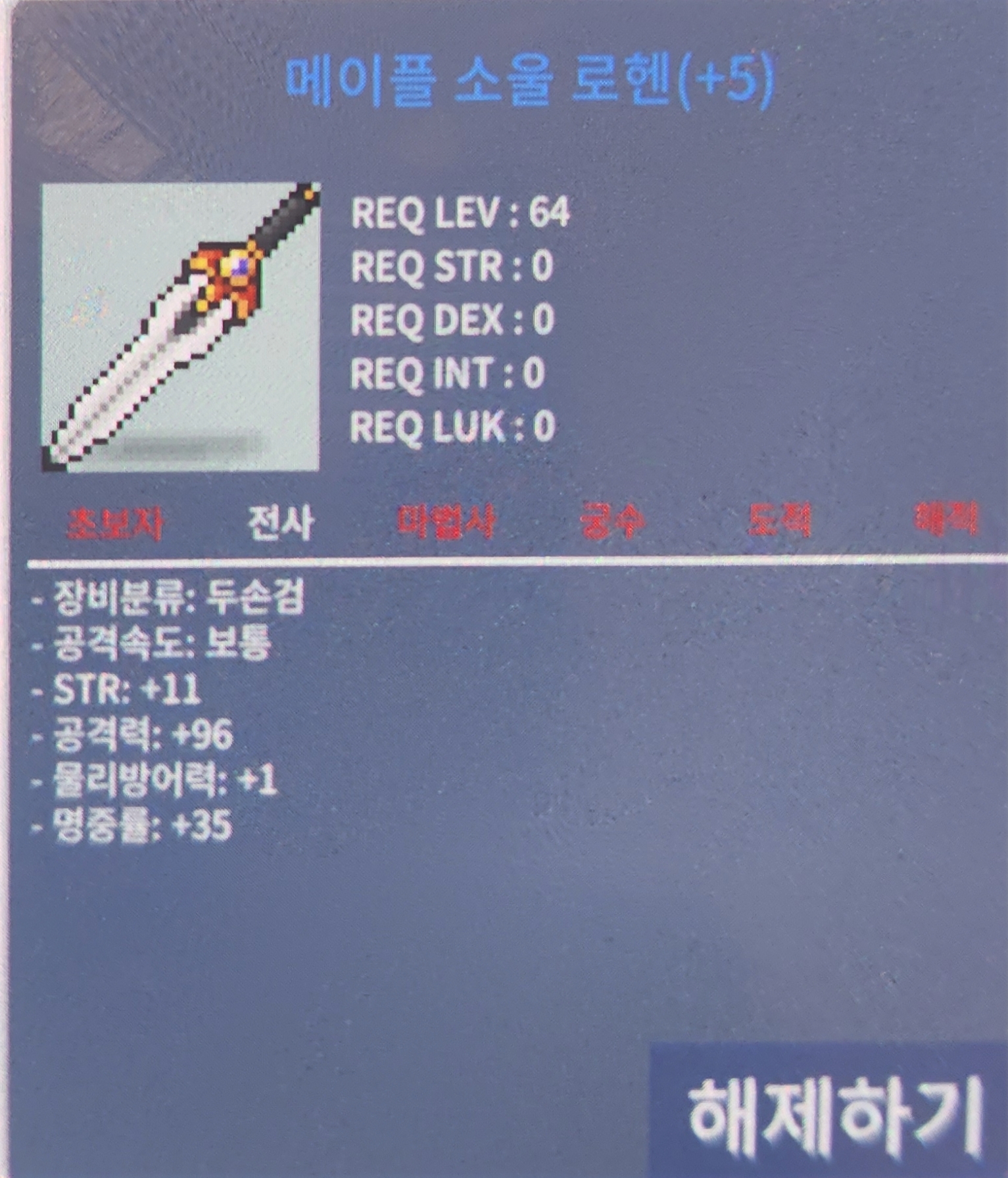 메이플로헨(완작급 던져요 / 4억 / 10%-1작 60%-4작 (제시가능 터무니없는가격 제외) / https://open.kakao.com/o/sXheM3Xf