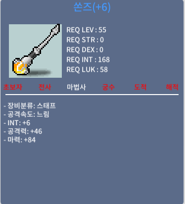 55제 합90 쏜즈 팝니다 / 2500 / https://open.kakao.com/o/sYm1jYZf