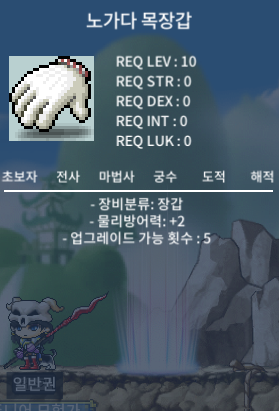 노가다 목장갑 / 200만 / 노작 노목 물방2 / https://open.kakao.com/o/s2DZt10f