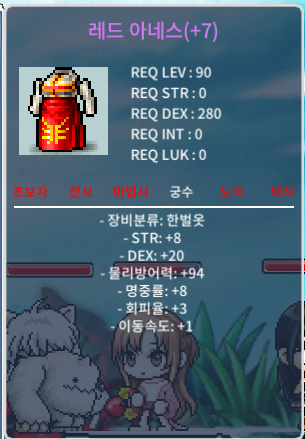 레드아네스 / 2500 / 합 28 / https://open.kakao.com/o/slxXOxgf