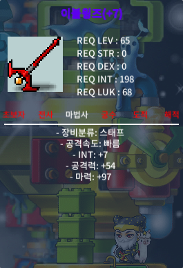 합마 104 이블윙즈 1.1억 팝니다 / 110000000 / https://open.kakao.com/o/sJ4V971f로 연락주세요