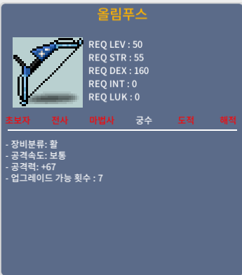50제 2상옵 올림푸스 / 500000 / 공67 / https://open.kakao.com/o/sXKNLoTf