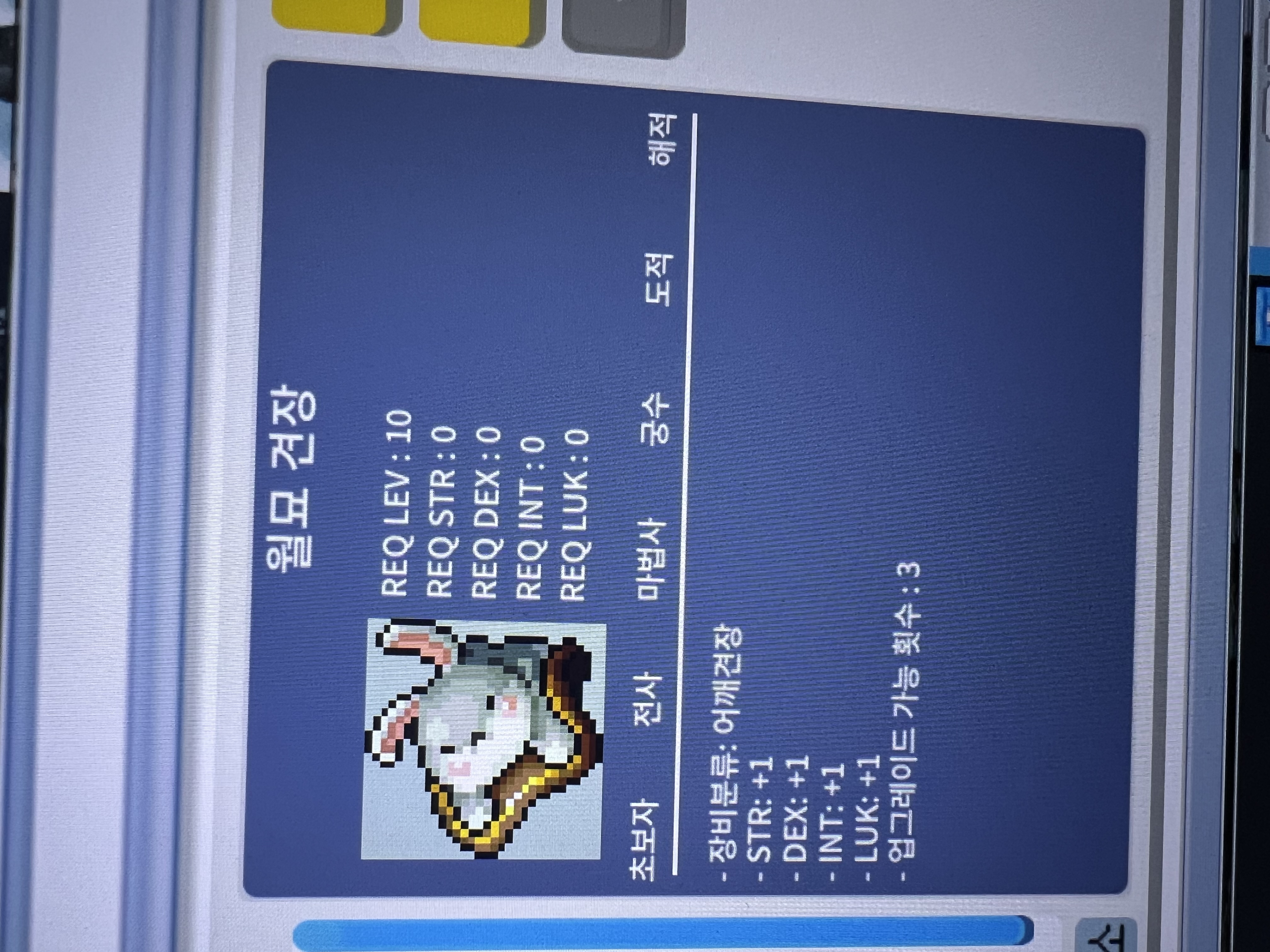 월묘견장 /390/ 팜 / 390 / https://open.kakao.com/o/sXDQBKVf