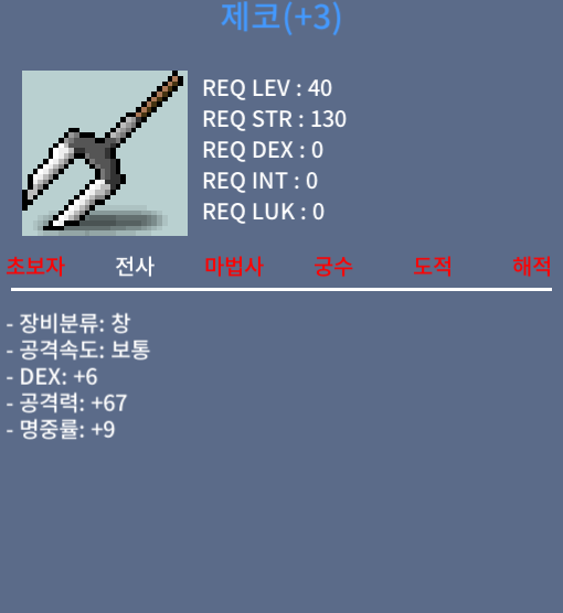 제코 / 80 / 2상옵 명3작