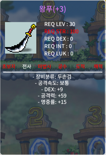 덱9 공59 명15 왕푸 150만에 팝니다 / 150만 / https://open.kakao.com/o/sPIsTG1f