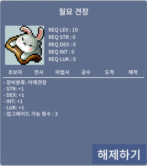 월묘견장 / 270 / https://open.kakao.com/o/sUKTzt5c