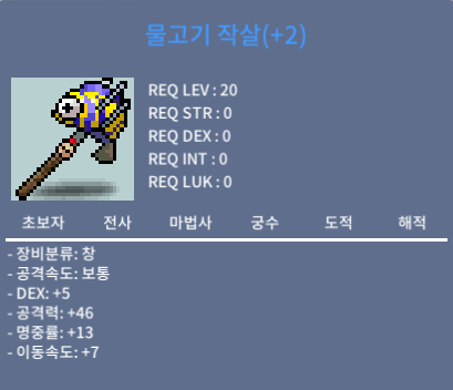 물작 팝니다 / 80만